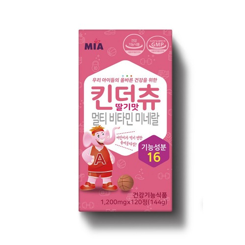 킨더츄 멀티비타민 미네랄 딸기맛 120정